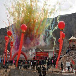 甘肅省天水歌舞團 甘肅省天水歌舞團