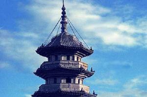 烏塔[福州市文物]