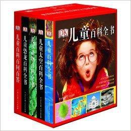 DK兒童百科全書系列超值禮品套裝 DK兒童百科全書系列超值禮品套裝