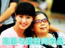 送情郎[高茹改編並演唱的民歌]