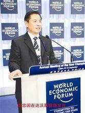 趙忠國[大連東南工業集團有限公司董事長]