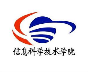 青島科技大學信息科學技術學院 青島科技大學信息科學技術學院