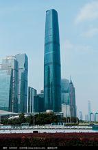 廣州國際金融中心