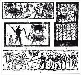 度田事件 度田事件