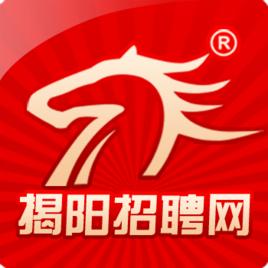 揭陽招聘網 揭陽招聘網