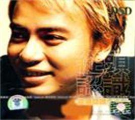 來到今天 來到今天