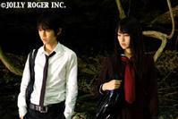 goth斷掌事件[電影]