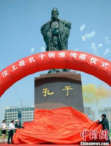 孔子銅像 孔子銅像