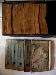 明版大藏經 明版大藏經