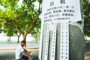 中國式陪讀 中國式陪讀