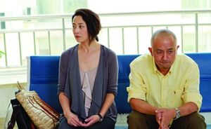 你是我的親人劇照