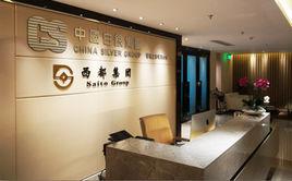 西都石油 西都石油