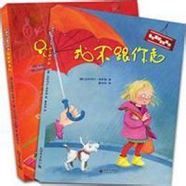 自我保護意識培養 自我保護意識培養