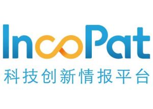 專利資料庫 專利資料庫