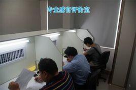 食品感官性狀 食品感官性狀