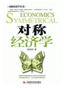 知識經濟時代 知識經濟時代