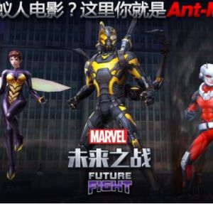 漫威:未來之戰 漫威:未來之戰