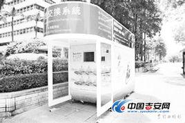 吉安市公共腳踏車租憑服務系統 吉安市公共腳踏車租憑服務系統