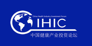 中國健康產業投資論壇 中國健康產業投資論壇