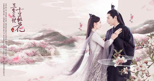 涼涼[電視劇《三生三世十里桃花》片尾曲]