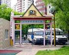 北京小牛津雙語幼稚園 北京小牛津雙語幼稚園