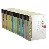 卡爾維諾經典全集 卡爾維諾經典全集