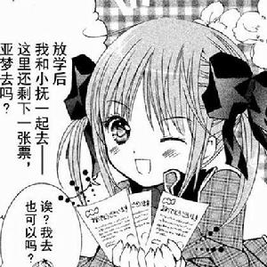 守護甜心！[漫畫家組合PEACH-PIT著作的少女漫畫]