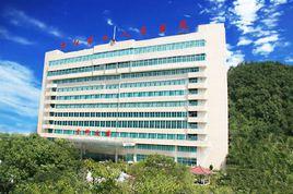 貴陽市第四人民醫院 貴陽市第四人民醫院