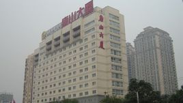 北京唐山大廈酒店 北京唐山大廈酒店