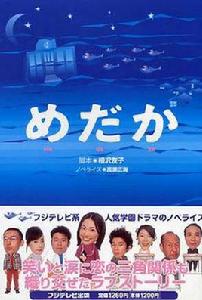 菜鳥老師來報到 菜鳥老師來報到