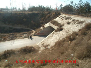 智家堡村 智家堡村