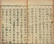 本草綱目圖書