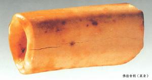 （圖）佛指舍利