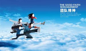 企業文化 企業文化