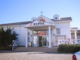 愛知御津車站 愛知御津車站