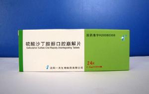硫酸沙丁胺醇口腔崩解片 硫酸沙丁胺醇口腔崩解片