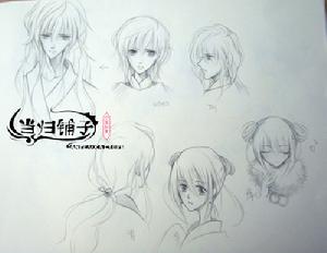 小蠶知夏《帝王心術》漫畫版