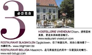 Chic Outlet Shopping® in Europe