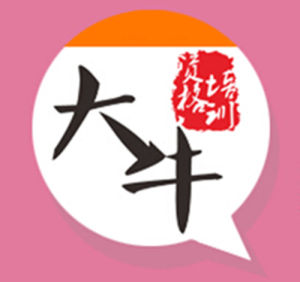 廣州市大牛職業培訓學校 廣州市大牛職業培訓學校