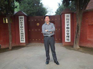 周口市平糧台古城博物館 周口市平糧台古城博物館