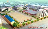 菏澤市牡丹區技工學校 菏澤市牡丹區技工學校