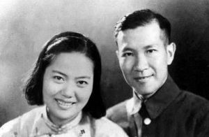 冼星海和妻子錢韻玲