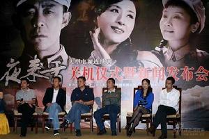 《夜來香》[電視劇]