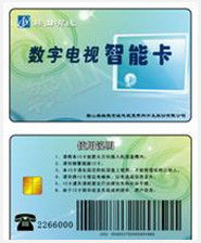 數位電視智慧卡