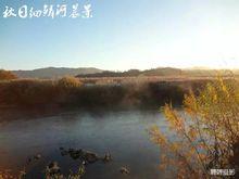 細鱗河舒蘭至小城河段