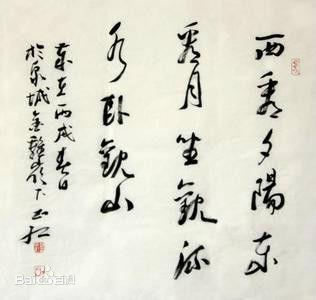 范正紅作品欣賞