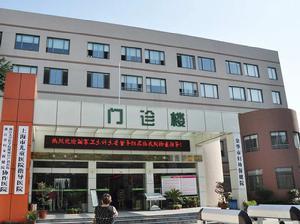 金華市婦幼保健院 金華市婦幼保健院