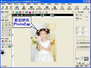 PHOTOCAP