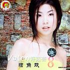 《再說你也不會懂》