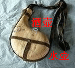 樺樹皮工藝品酒壺水壺